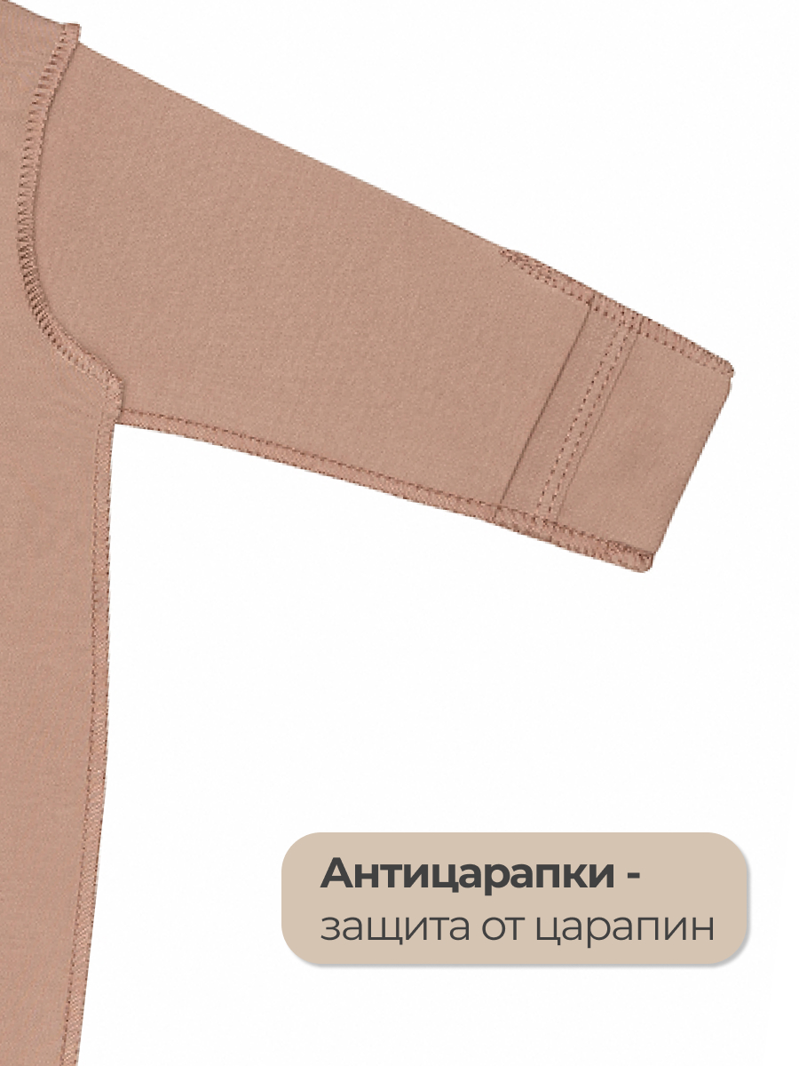 Комбинезон Эскимо 50-437/1 - фото 5