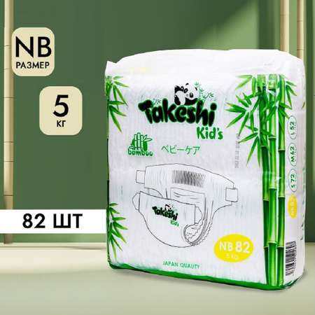 Подгузники Takeshi KIDs 0 82 шт.