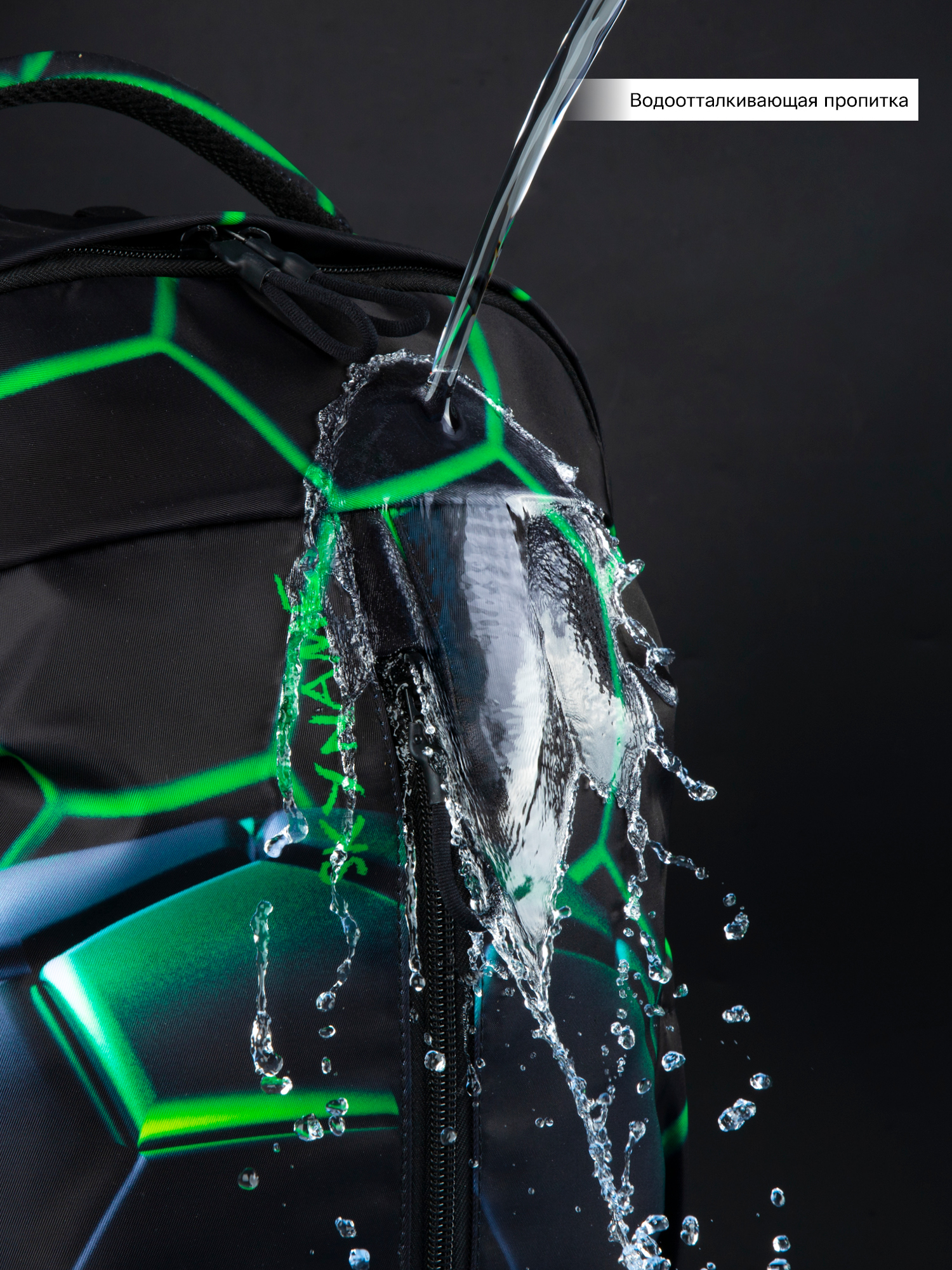 Рюкзак SkyName - фото 16