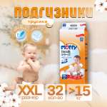 Трусики Moffy XXL (15+ кг) 32 шт.