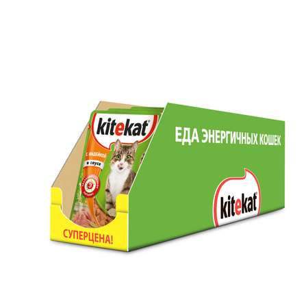 Корм влажный для кошек KiteKat 85г индейка в соусе пауч