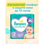 Подгузники Pampers New Baby-Dry 2 (4-8 кг) 27 шт.
