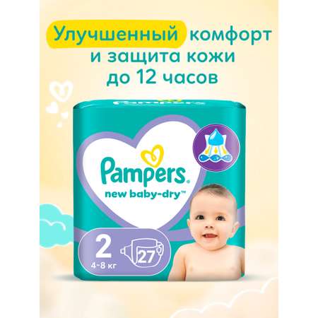 Подгузники Pampers New Baby-Dry 2 (4-8 кг) 27 шт.