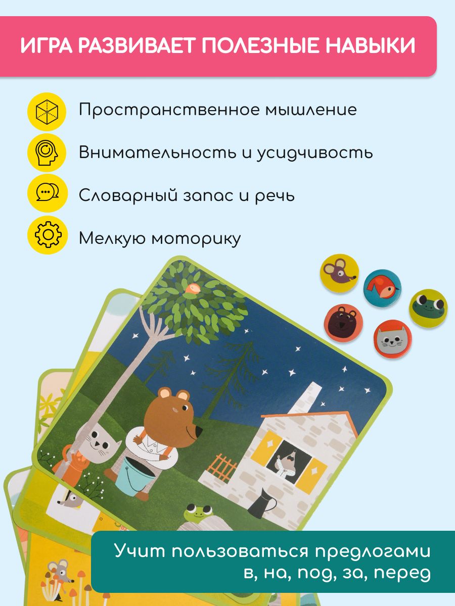 Настольная игра Djeco - фото 9