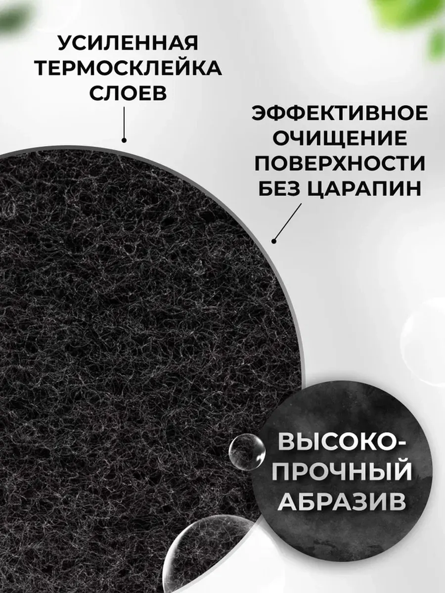 Губки PRO CLEANLY для мытья посуды большие универсальные для уборки кухни и чистки ванны - фото 4