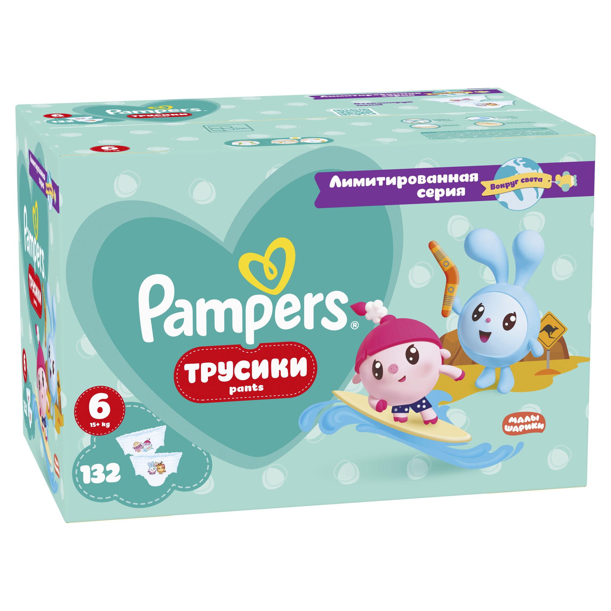 Трусики Pampers Pants 6 (15+ кг) 132 шт. - фото 2