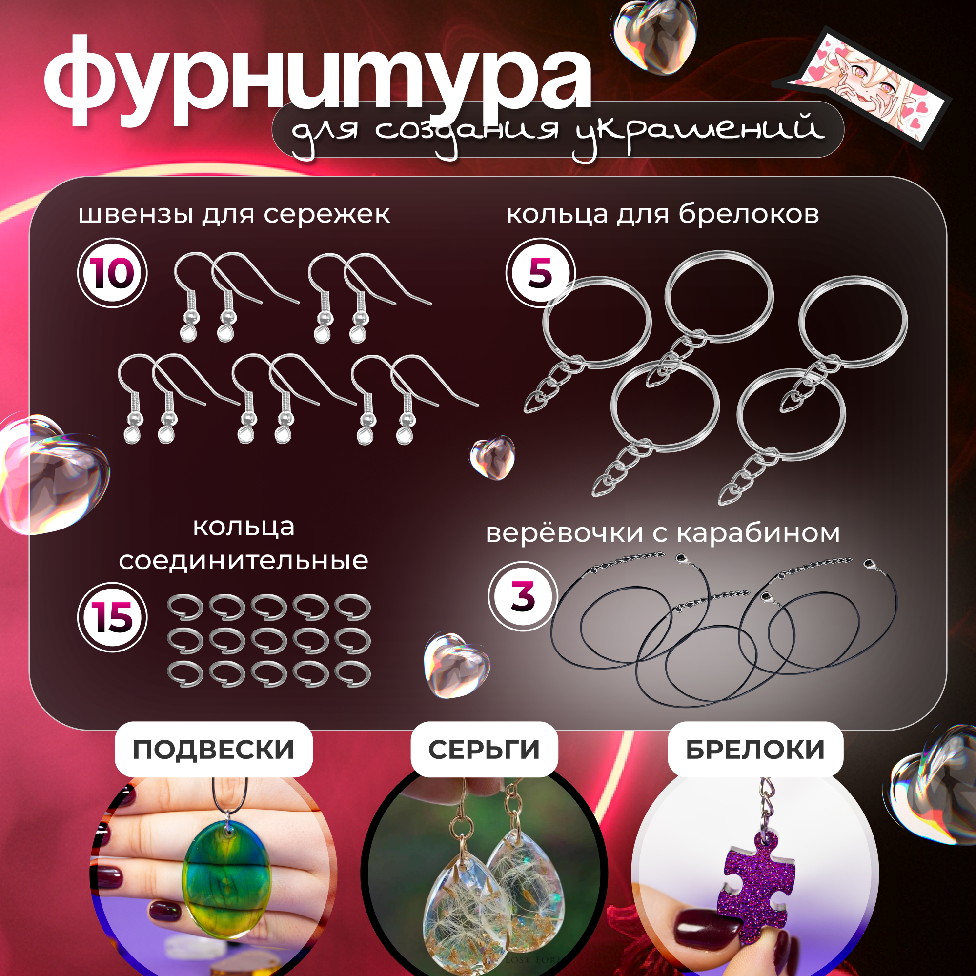 Набор для творчества EPOXYMASTER эпоксидная смола - фото 7