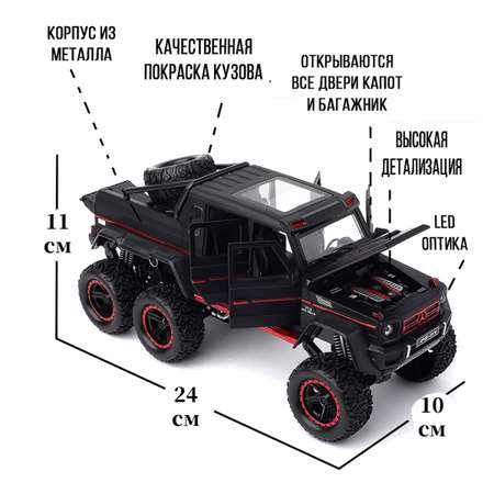 Автомобиль Che Zhi Mercedes 1:24