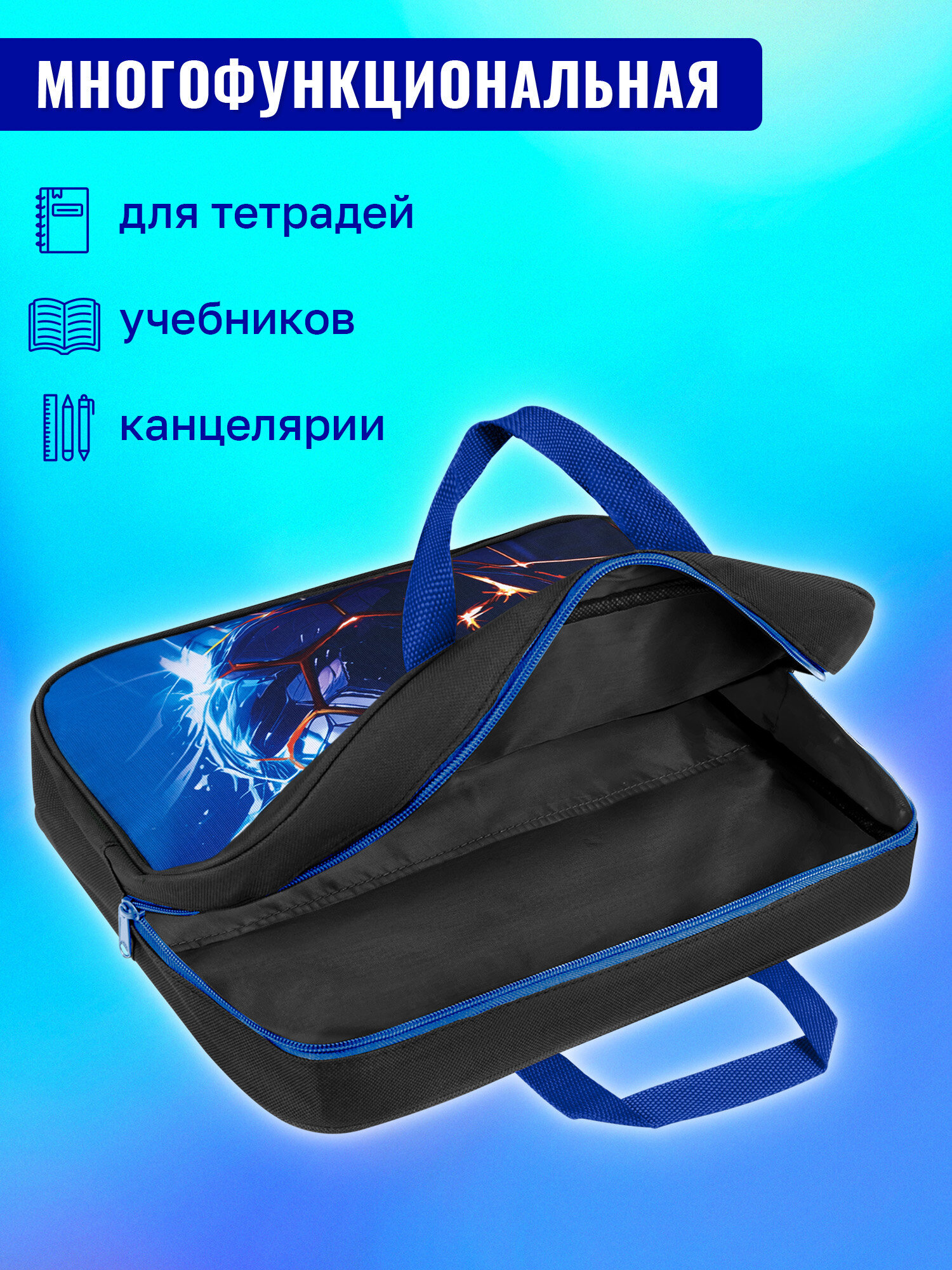 Папка для труда Brauberg забей гол! А4 - фото 6
