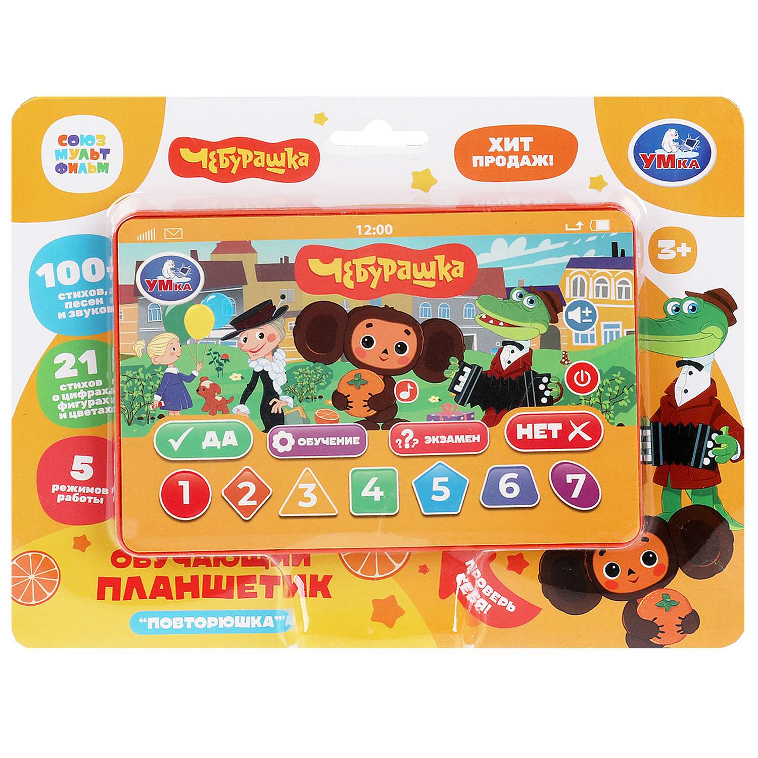 Игрушка УМка планшет Союзмультфильм Обучающий - фото 6