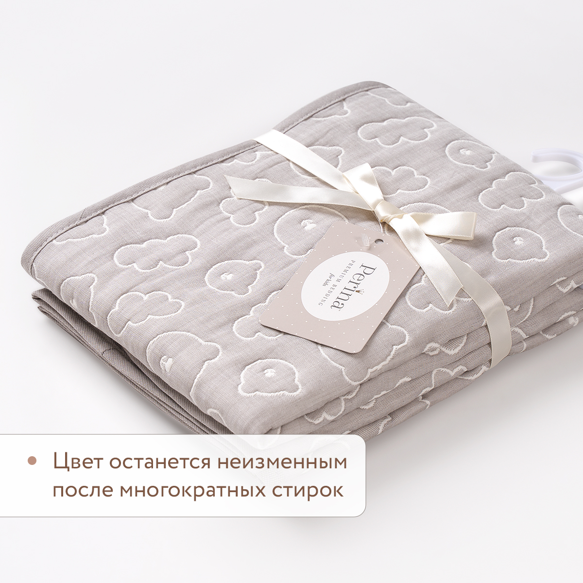 Детский плед из хлопка 110х80 Perina Soft Cotton Серый - фото 4