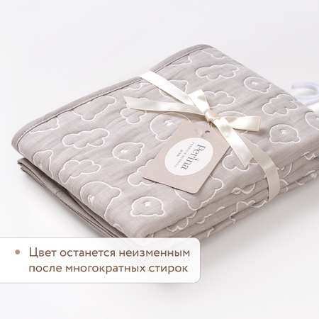 Детский плед из хлопка 110х80 Perina Soft Cotton Серый