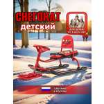 Снегокат NiKA kids