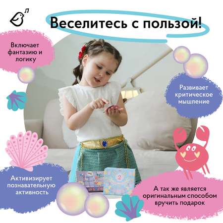 Квест для детей VoiceBook VoiceBook Голубой