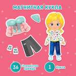 Настольная игра El BascoKids Времена года