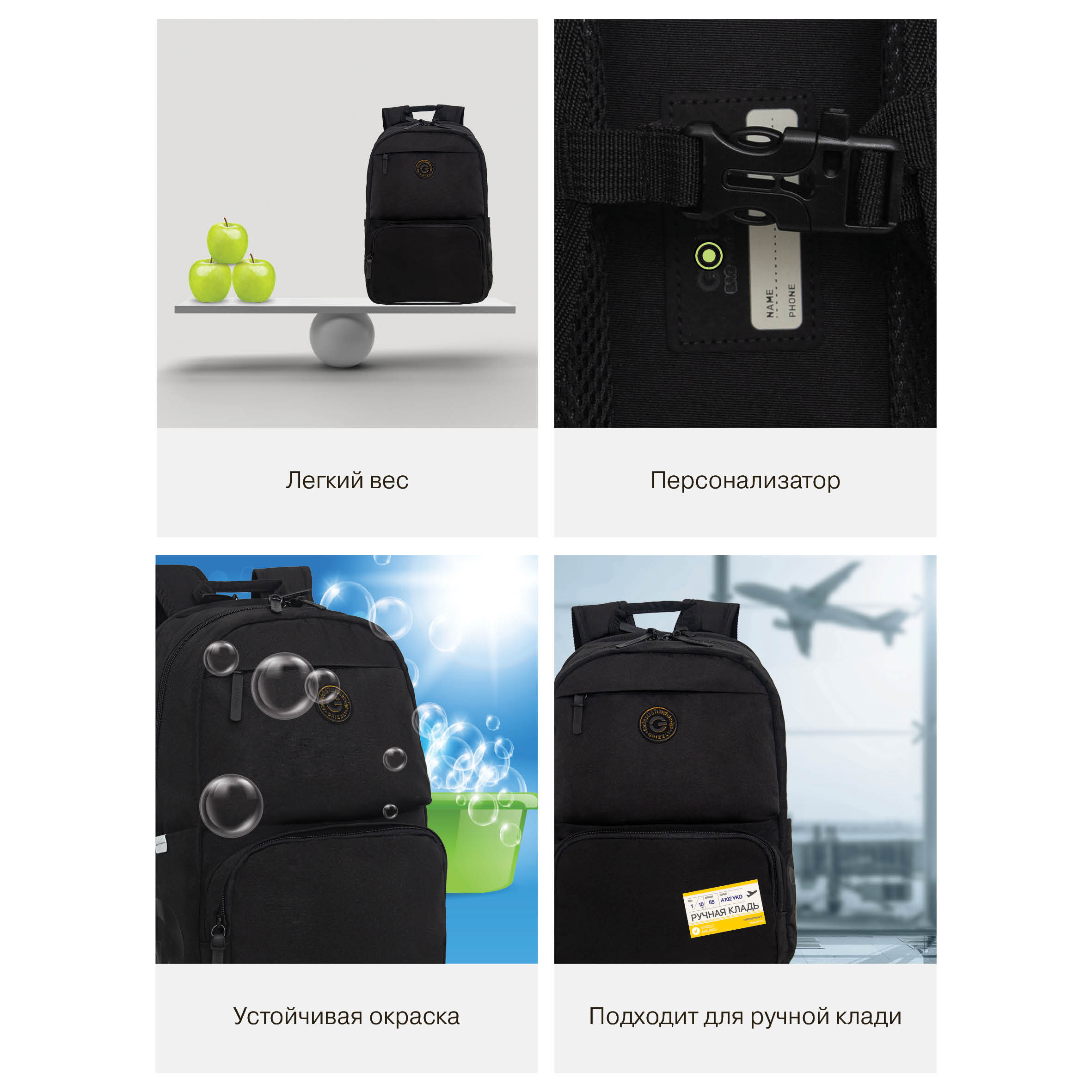 Рюкзак Grizzly для мальчика - фото 14