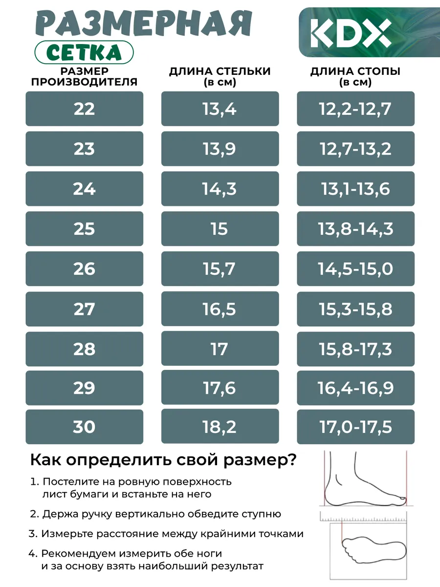 Сандалии KDX SZSS-18 khaki - фото 5