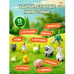 Конструктор TrendToys озорная ферма 65 дет.