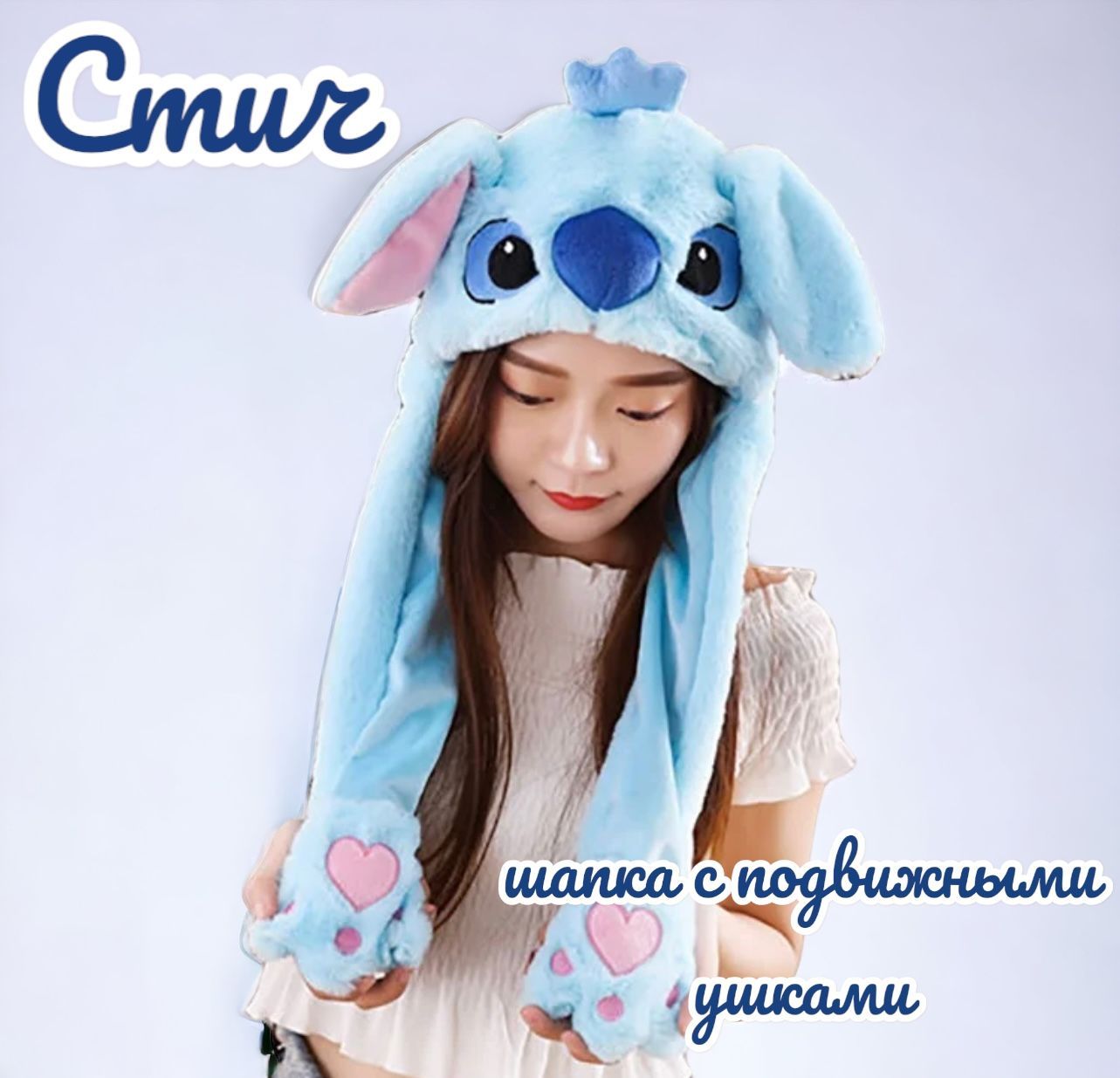 Шапка Panawealth International 100-14 - фото 1