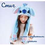 Шапка Panawealth International