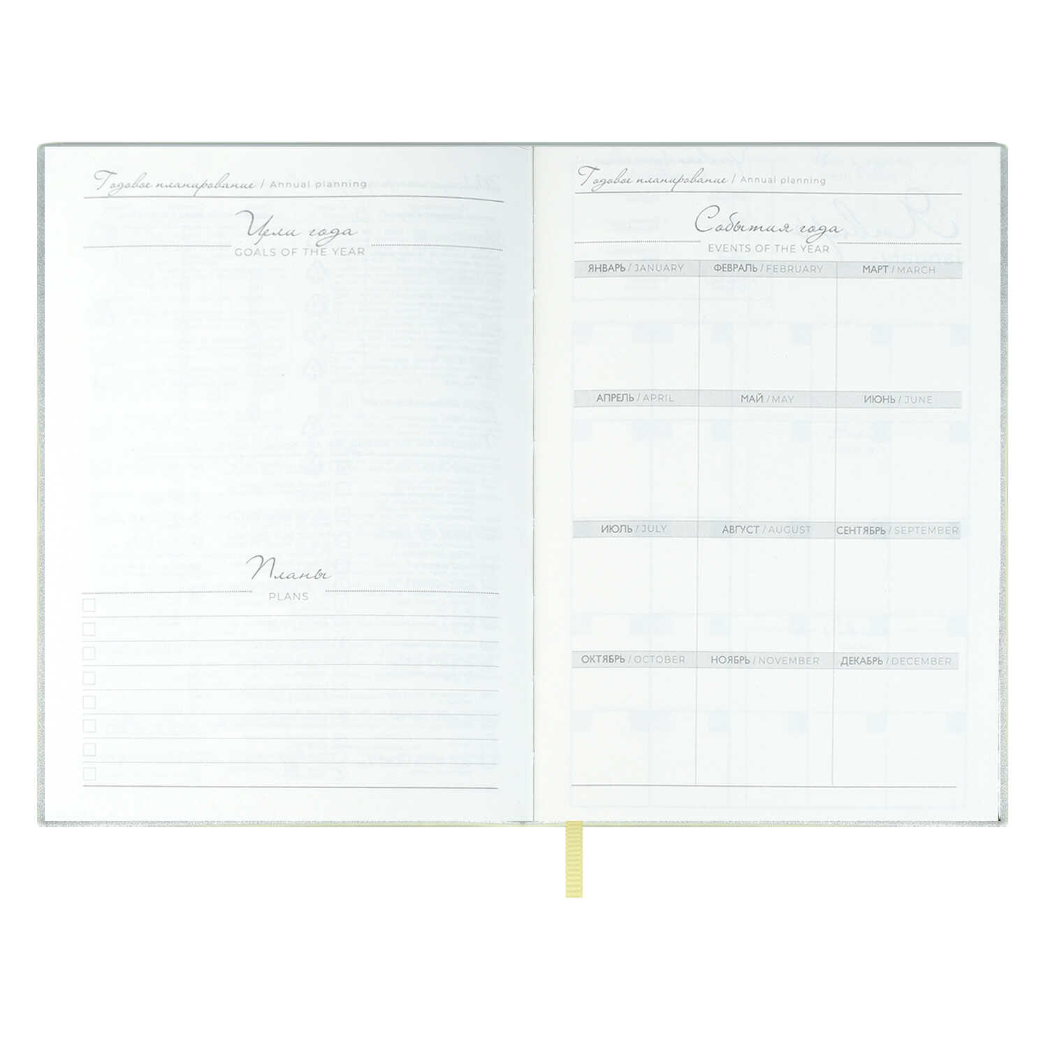 Ежедневник Феникс + ESCALADA 120 лист. - фото 9