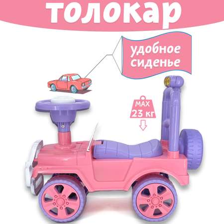 Машина каталка Нижегородская игрушка 135 розовая
