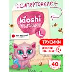Трусики Kioshi L 40 шт.