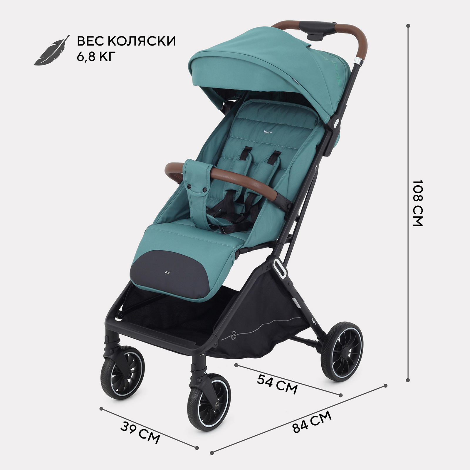 Коляска прогулочная Rant Basic Joy зеленый - фото 2