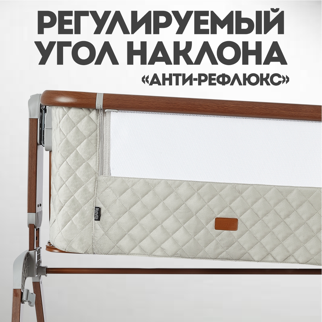 Приставная кровать-колыбель Nuovita Perfetto - фото 14