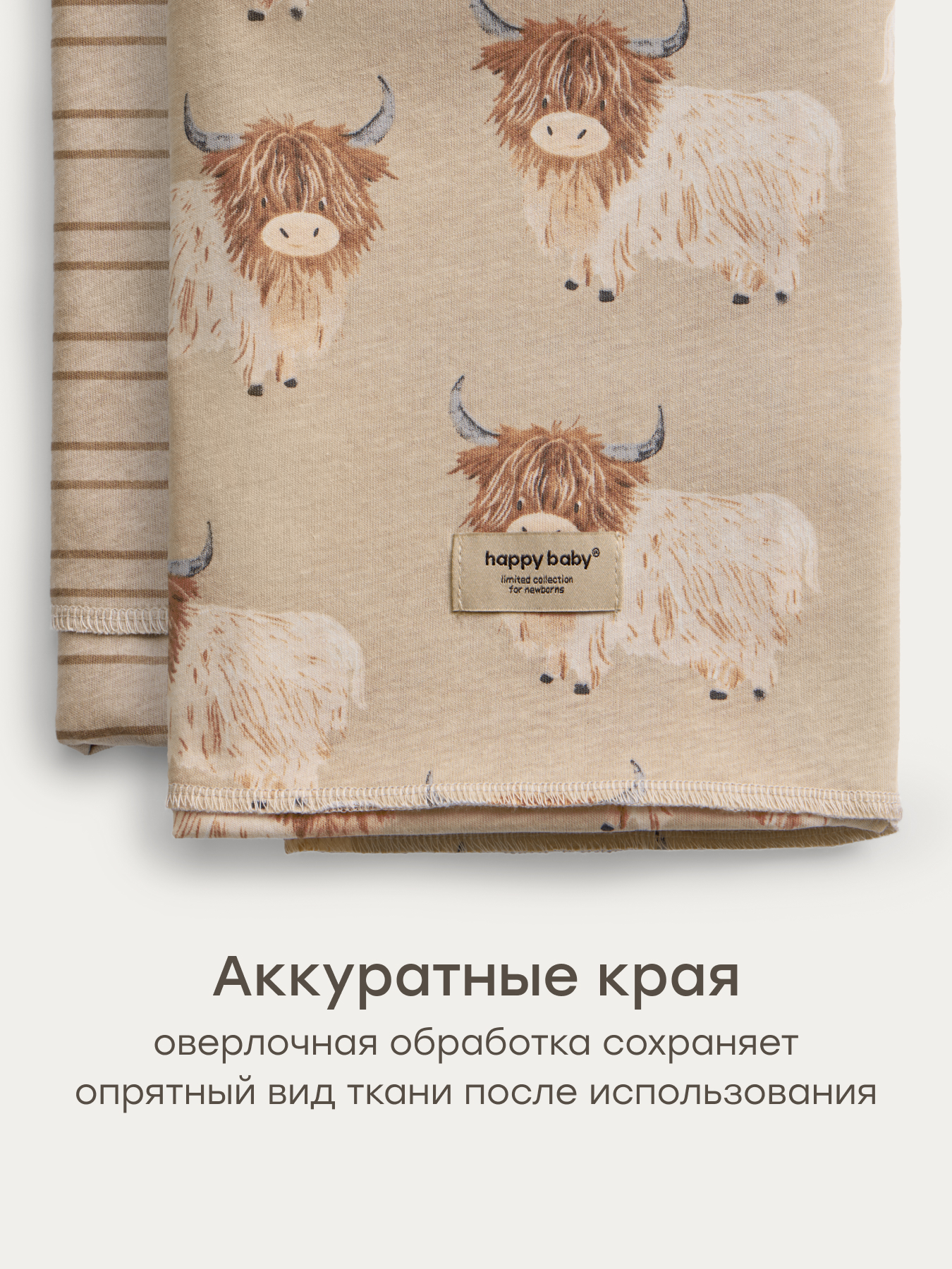Пелёнка Happy Baby для новорожденных хлопок 90х90 см 2 шт. - фото 4