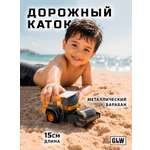 Каток GLW 1:55