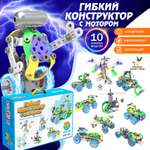 Конструктор PELICAN HAPPY TOYS сборная игровая модель