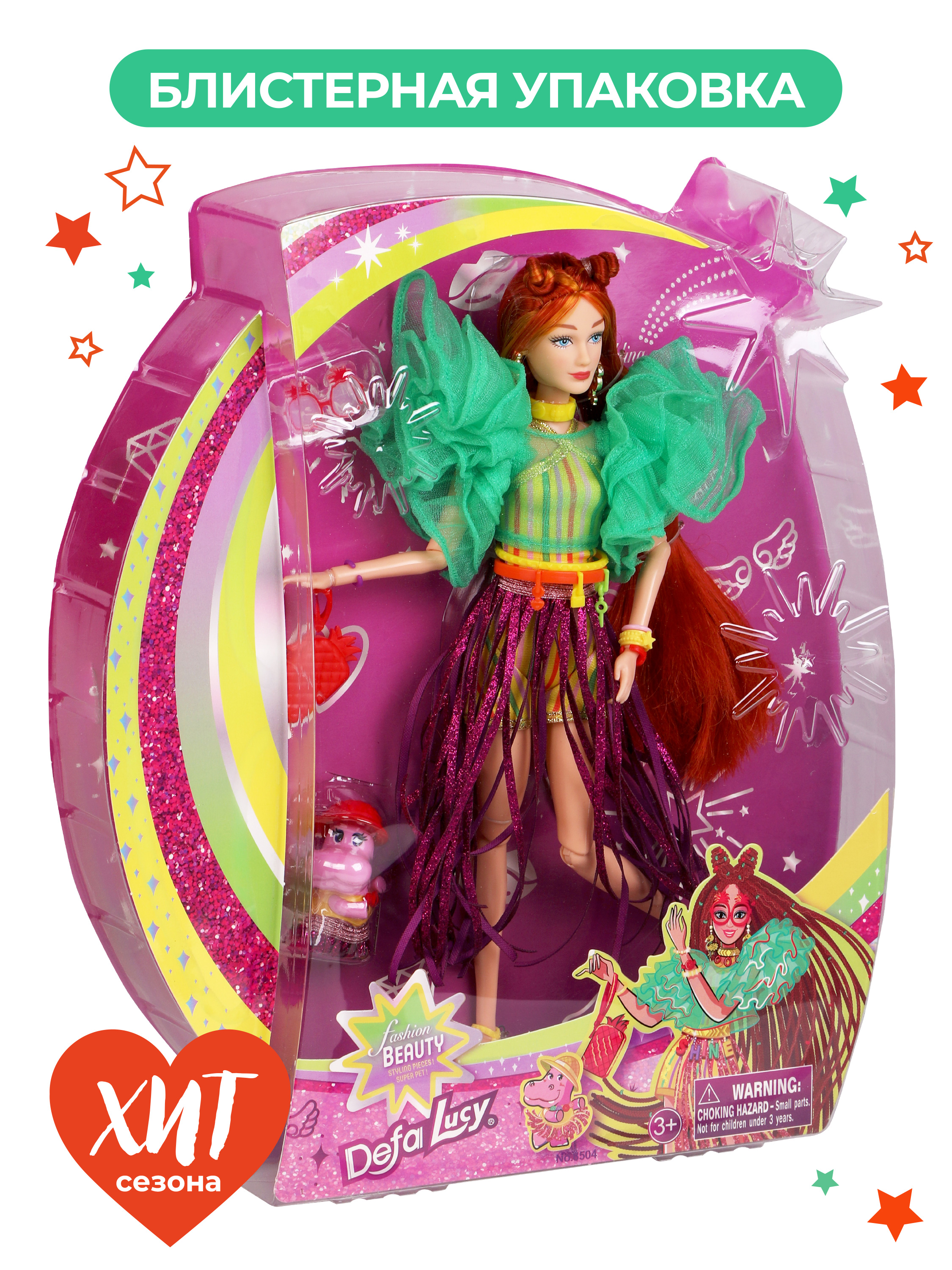 Кукла модельная Defa Lucy Модница с бегемотиком высота 29 см 804855 - фото 4