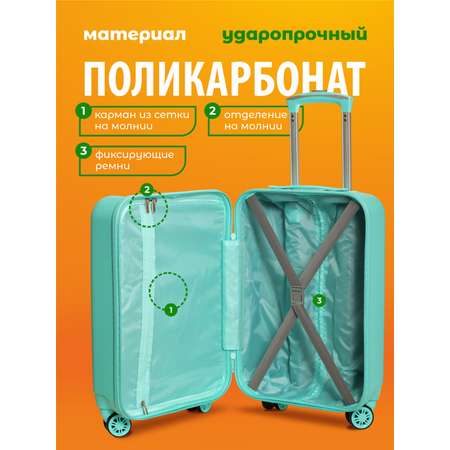 Чемодан Beyond time Авокадо