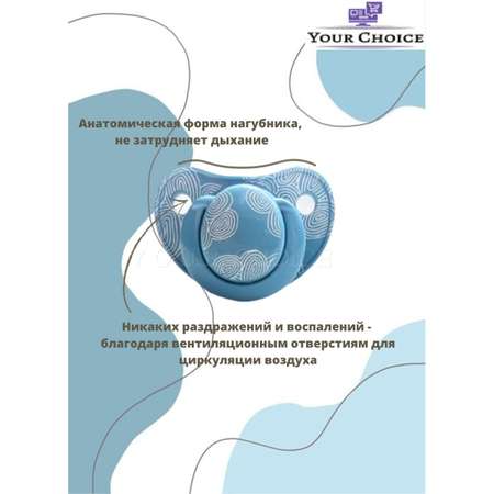 Пустышка Будь здоров латекс классическая от 6 мес. 1 шт.