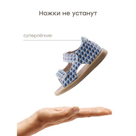 Сандалии Happy Baby