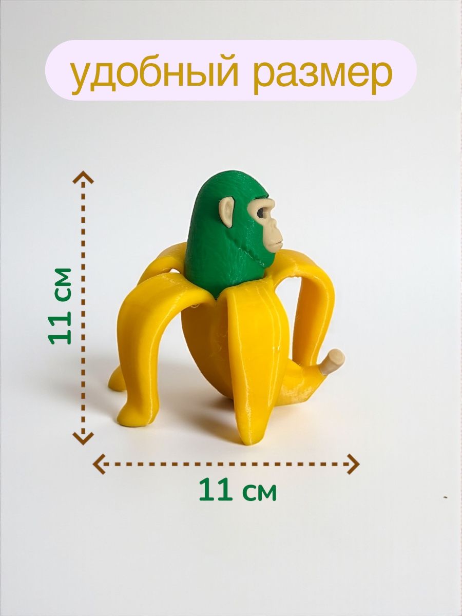 Фигурка Мадагаскария - фото 3