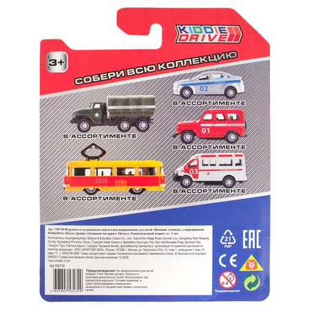 Самолет KiddieDrive Военный 8см