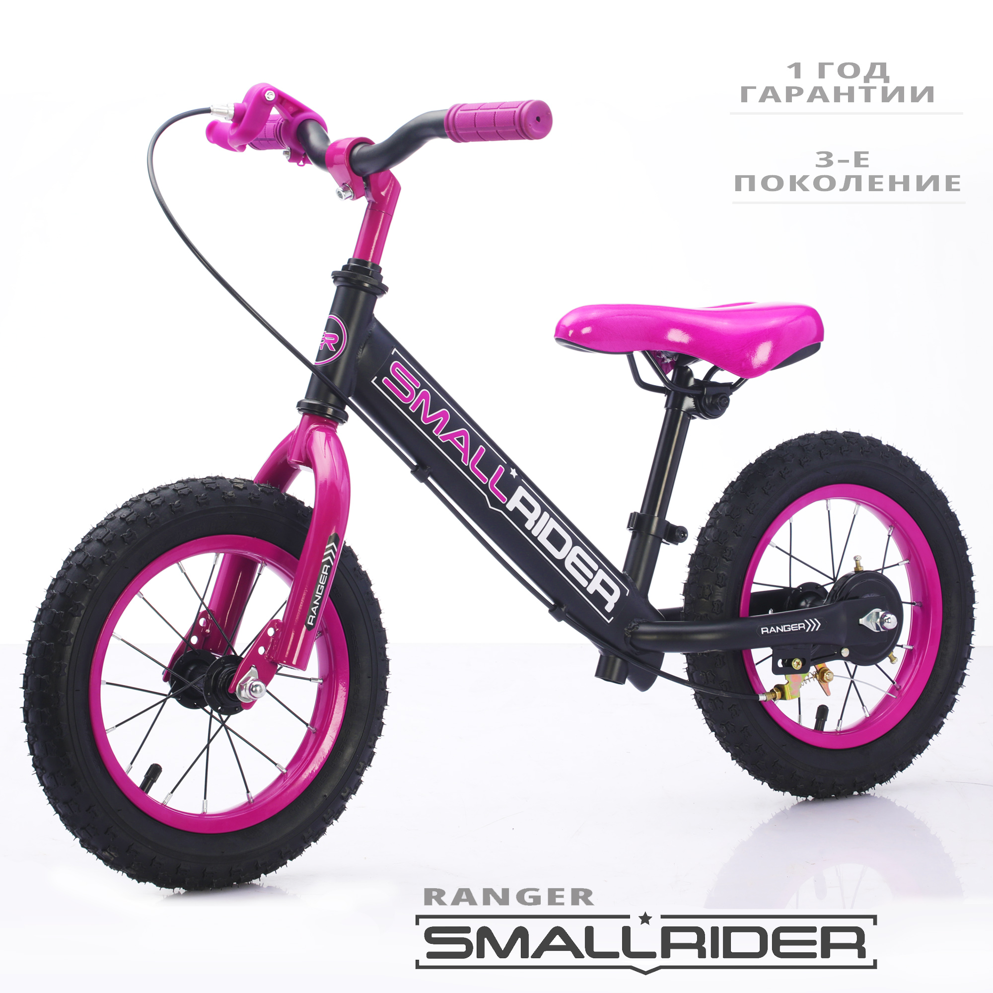 Двухколесный беговел Small Rider 12 дюймов - фото 7