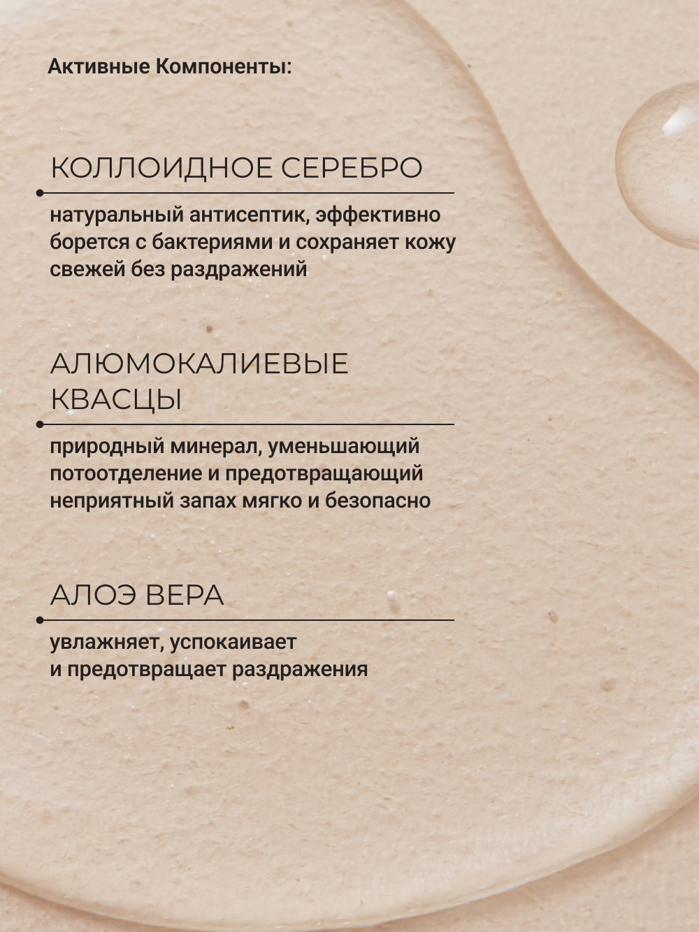 Дезодорант шариковый Zeitun нейтральный минеральный без запаха 50 мл - фото 5