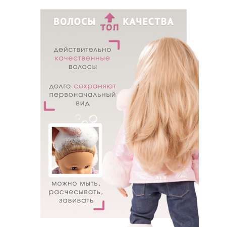 Кукла большая (ростовая) Gotz высота 50 см