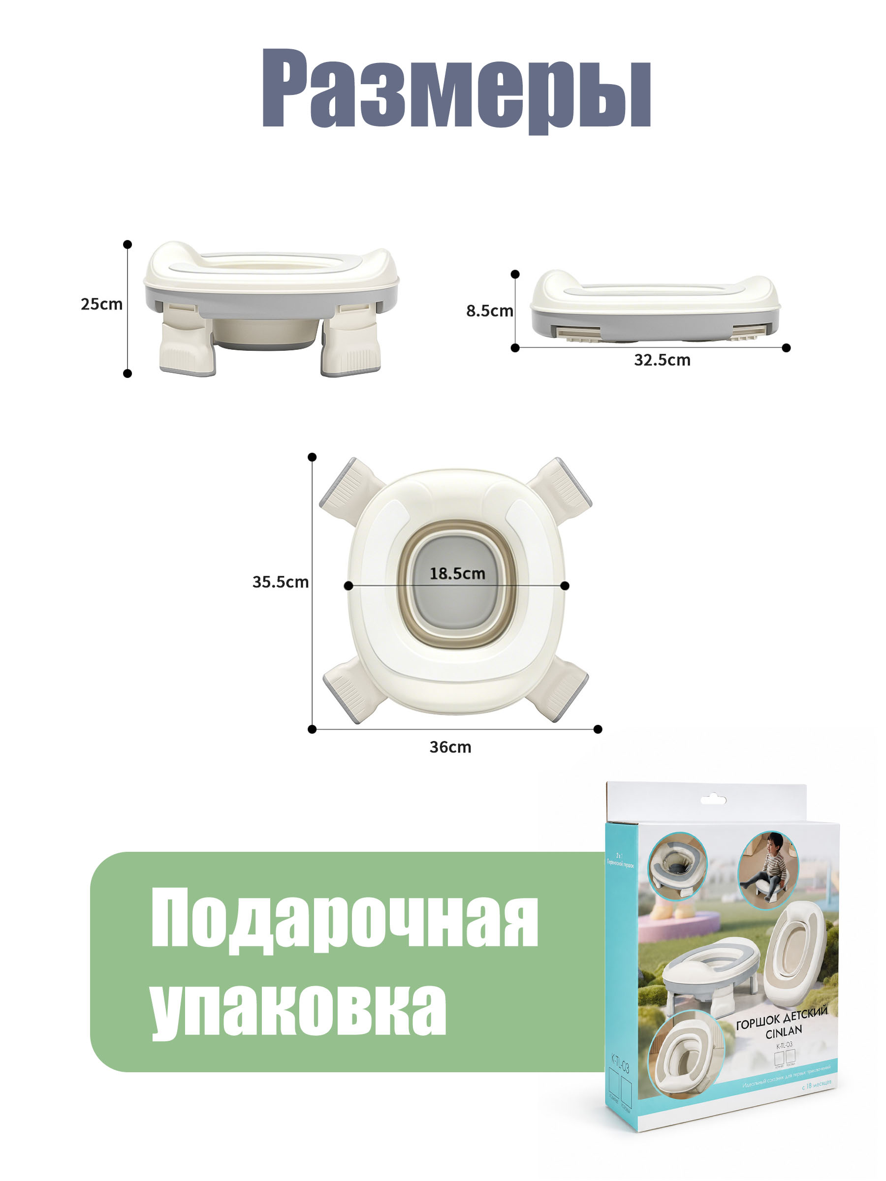 Горшок CINLANKIDS Дорожный серый - фото 2