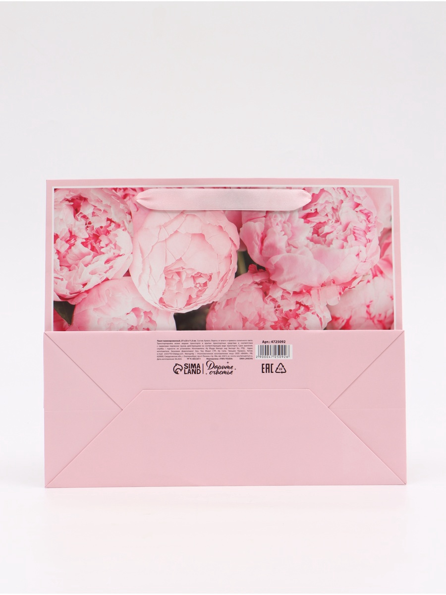 Пакет ламинированный Дарите Счастье For you ML 27 × 23 × 115 см - фото 5