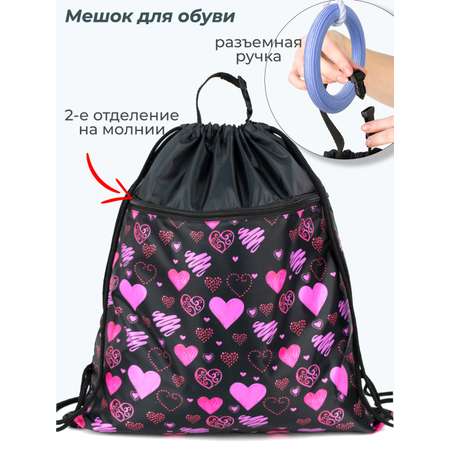 Мешок для обуви Darika