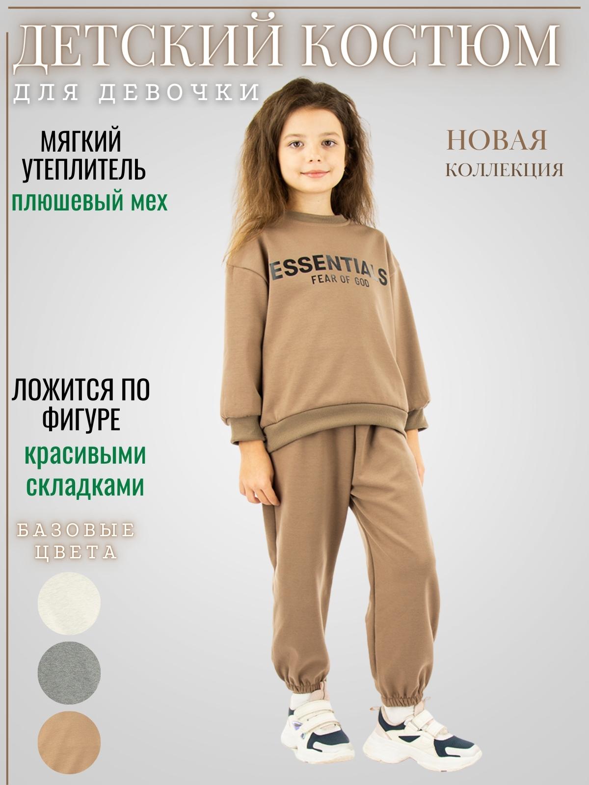 Спортивный костюм CASTLELADY 552773411120 - фото 4