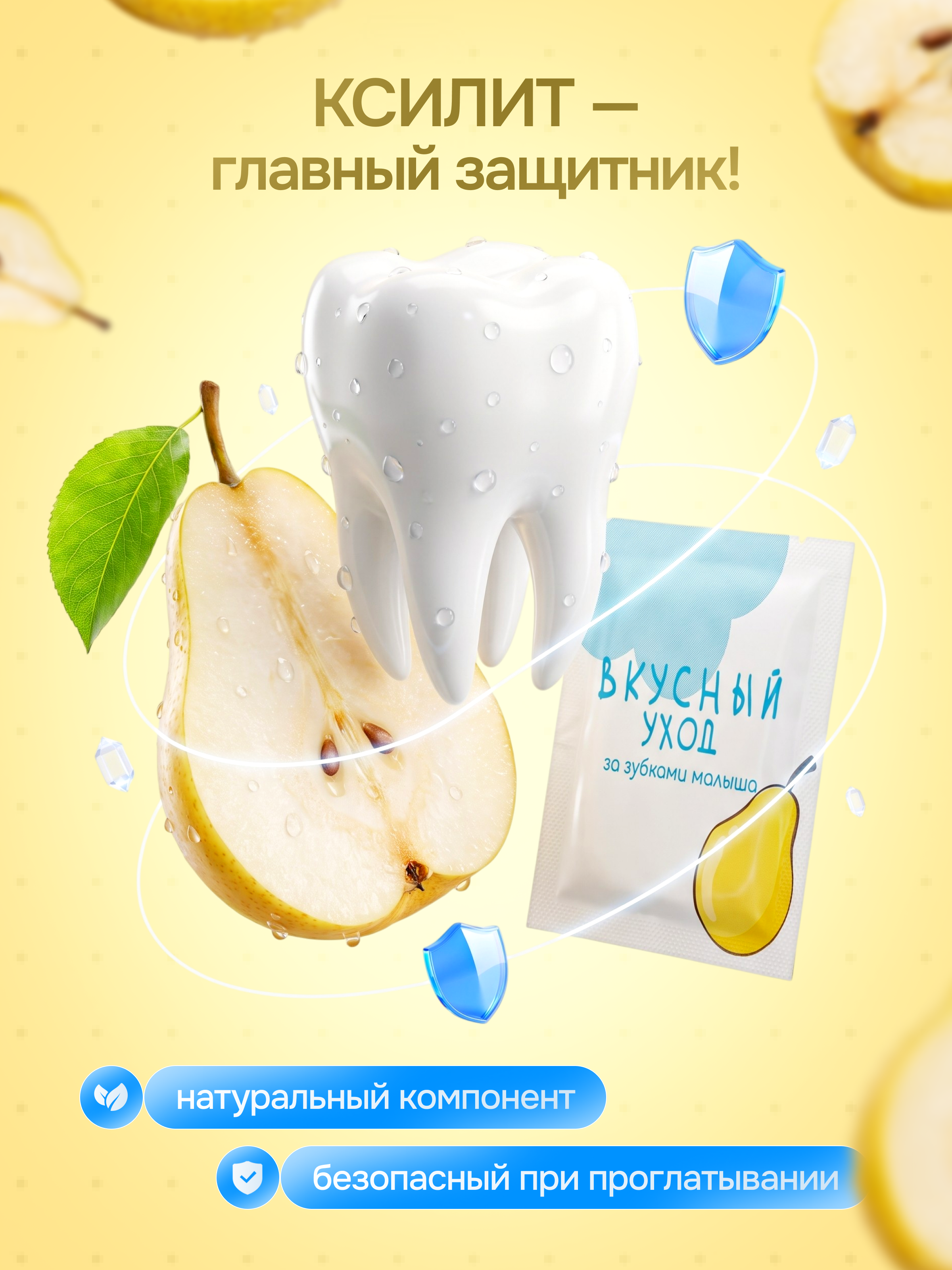 Влажные салфетки АС-ФАРМ для полости рта 1 упак. 20 шт. - фото 4