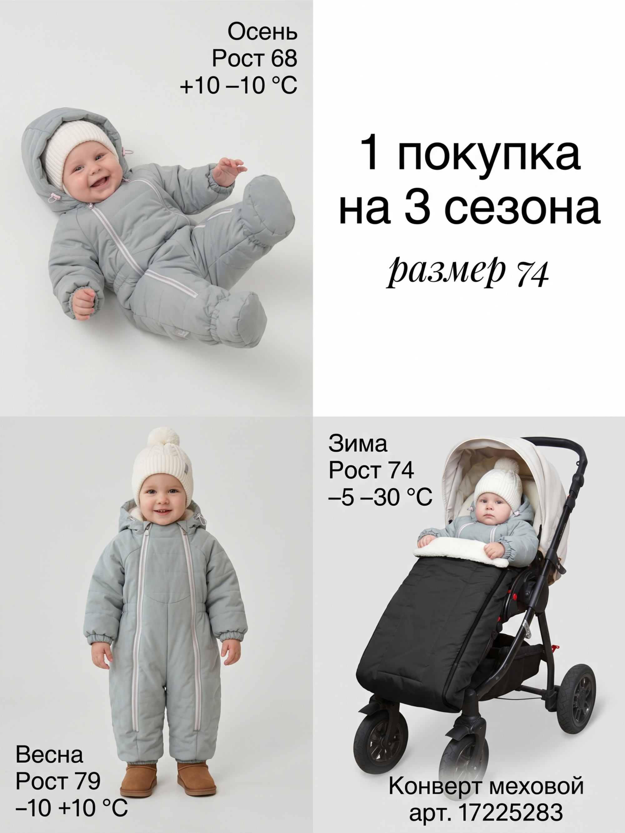Комбинезон СОННЫЙ ГНОМИК 2315/11 - фото 3