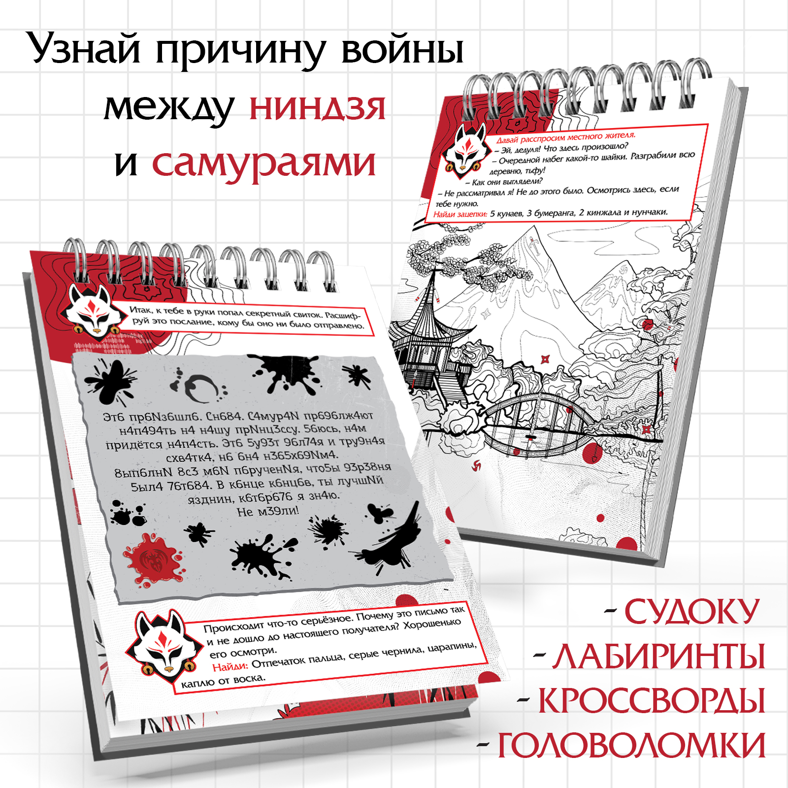 Наклейки Буква-ленд - фото 2