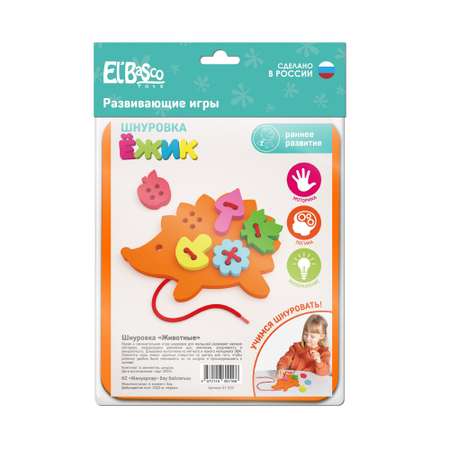Настольная игра ElBascoToys