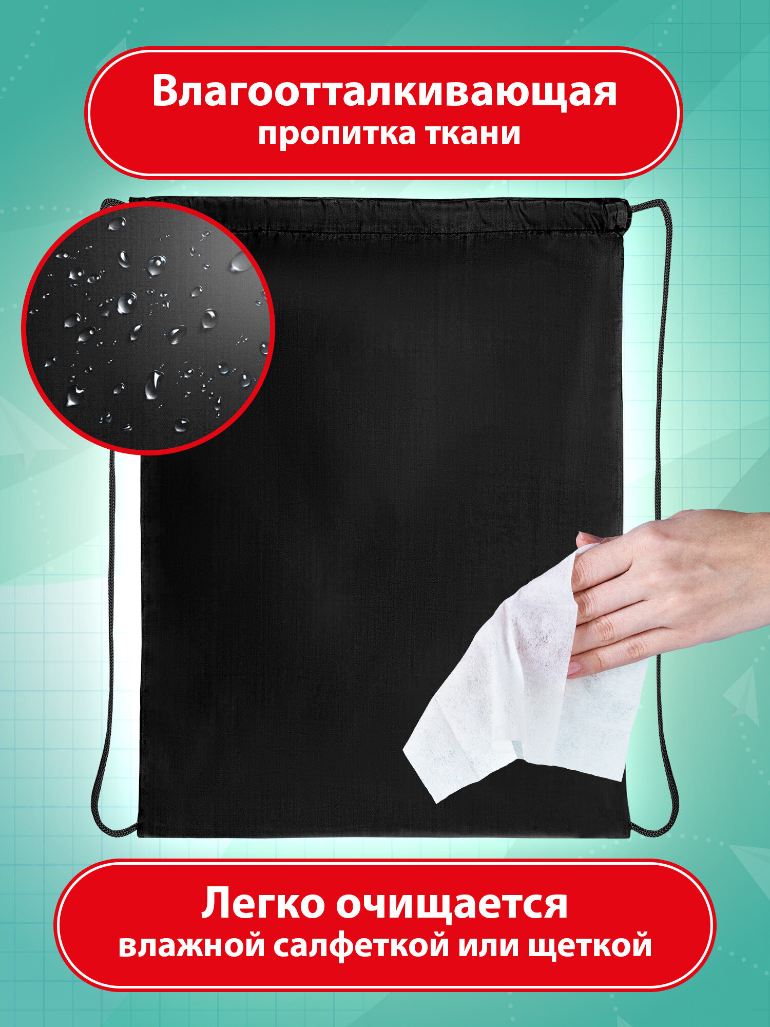 Сумка Пифагор - фото 2